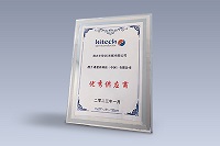 Hitech Semiconductor(Wuxi)Co.,Ltdより「最優秀サプライヤ賞」を受賞